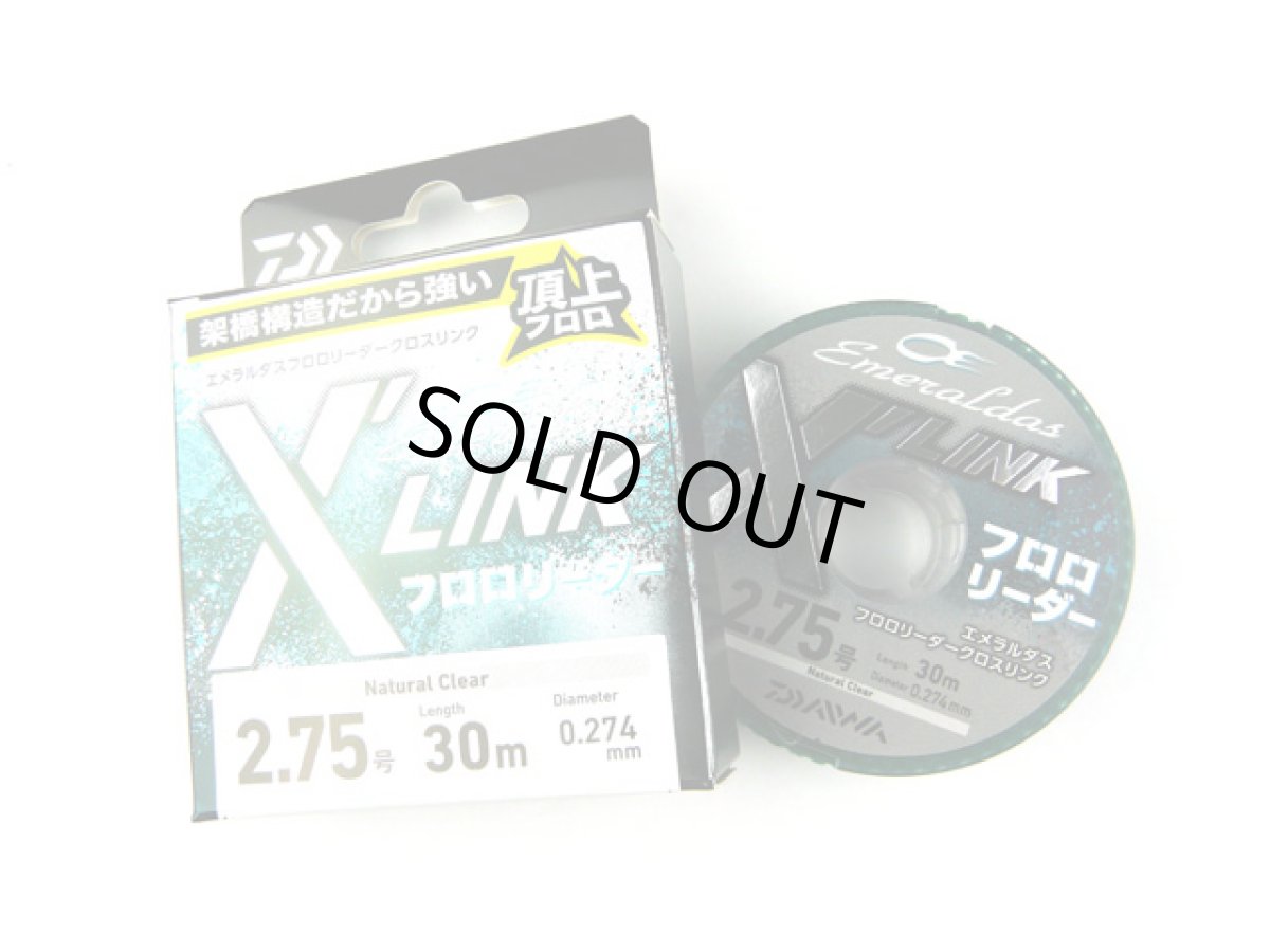 画像1: ダイワ(DAIWA)☆エメラルダス(EMERALDAS) フロロリーダー X'LINK 2.75号 2.75-30 (1)