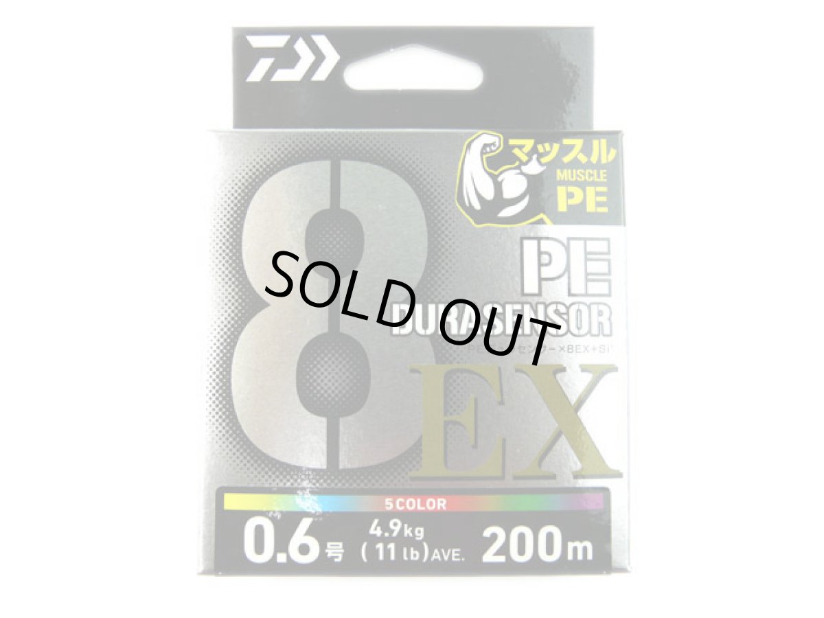 画像1: ダイワ(DAIWA)☆UVF PE デュラセンサー(PE DURASENSOR) X8EX＋Si3 0.6号 200m (1)