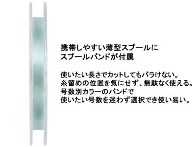 画像1: ダイワ(DAIWA)☆エメラルダス フロロリーダー 35m 2.25号