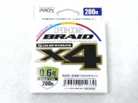 プロックス(PROX)☆PE-HSブレイドX4(5色カラーマーキング) 200m　0.6号【メール便だと送料220円】