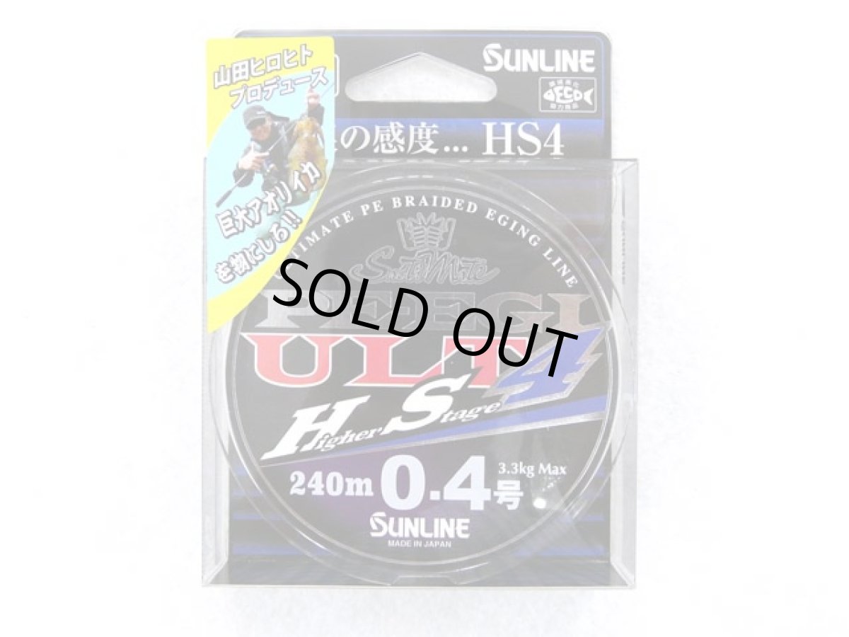 画像1: サンライン(SUNLINE)☆ソルティメイト(SaltiMate) PE EGI ULT HS4 0.4号 240m (1)