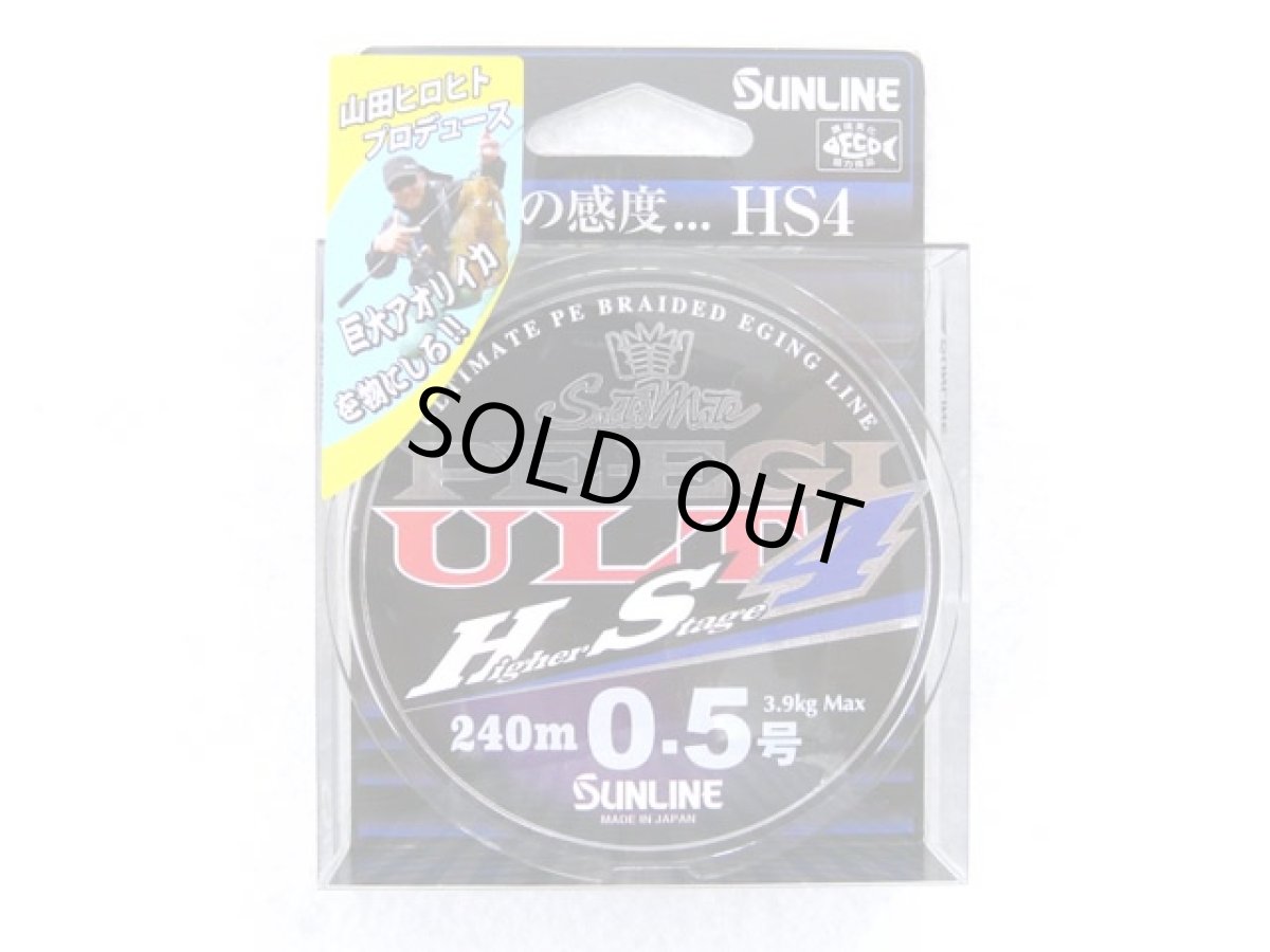 画像1: サンライン(SUNLINE)☆ソルティメイト(SaltiMate) PE EGI ULT HS4 0.5号 240m (1)