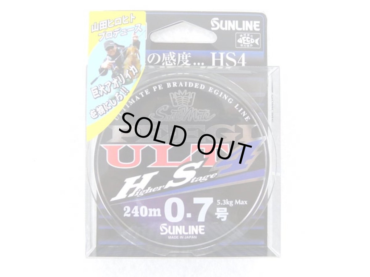 画像1: サンライン(SUNLINE)☆ソルティメイト(SaltiMate) PE EGI ULT HS4 0.7号 240m (1)