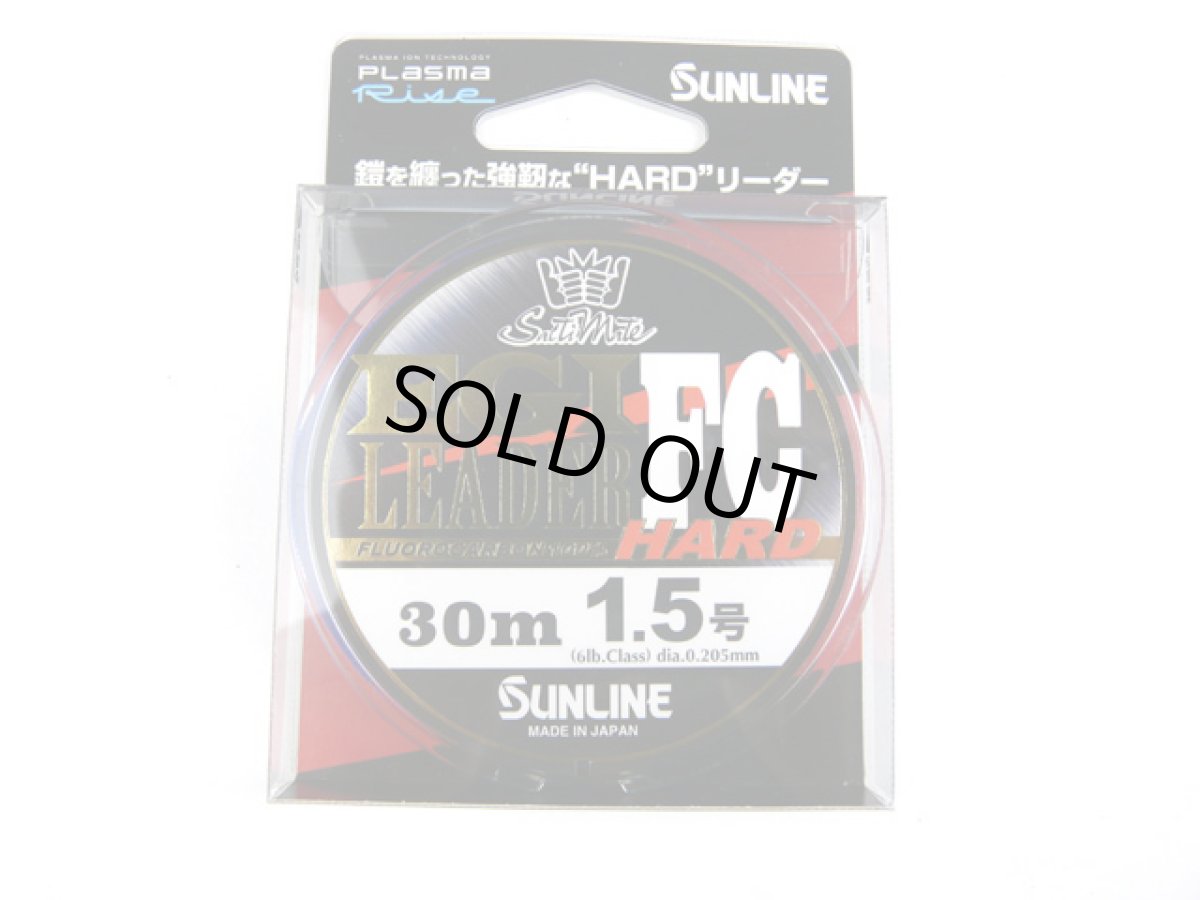 画像1: サンライン(SUNLINE)☆ソルティメイト　エギリーダーFCハード(EGI LEADER FC HARD) 30m 1.5号 (1)