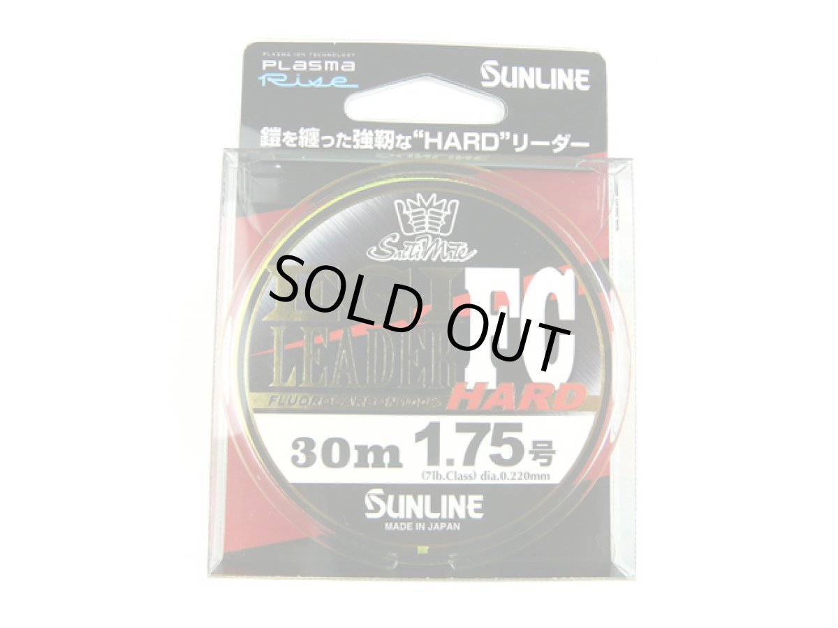画像1: サンライン(SUNLINE)☆ソルティメイト　エギリーダーFCハード(EGI LEADER FC HARD) 30m 1.75号 (1)