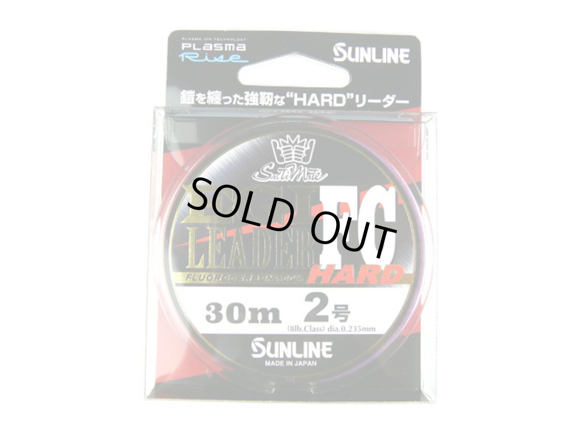 画像1: サンライン(SUNLINE)☆ソルティメイト エギリーダーFCハード(EGI LEADER FC HARD) 30m 2.0号 (1)
