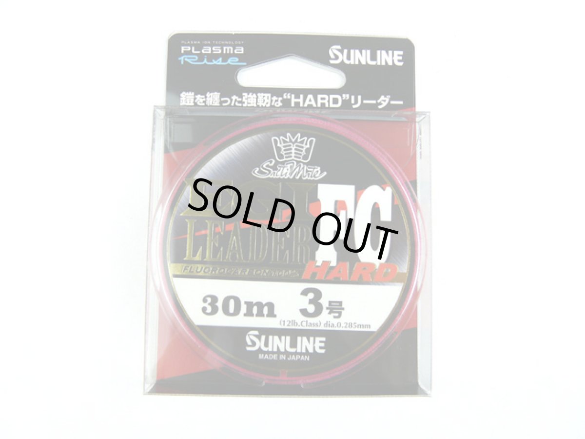 画像1: サンライン(SUNLINE)☆ソルティメイト エギリーダーFCハード(EGI LEADER FC HARD) 30m 3.0号 (1)
