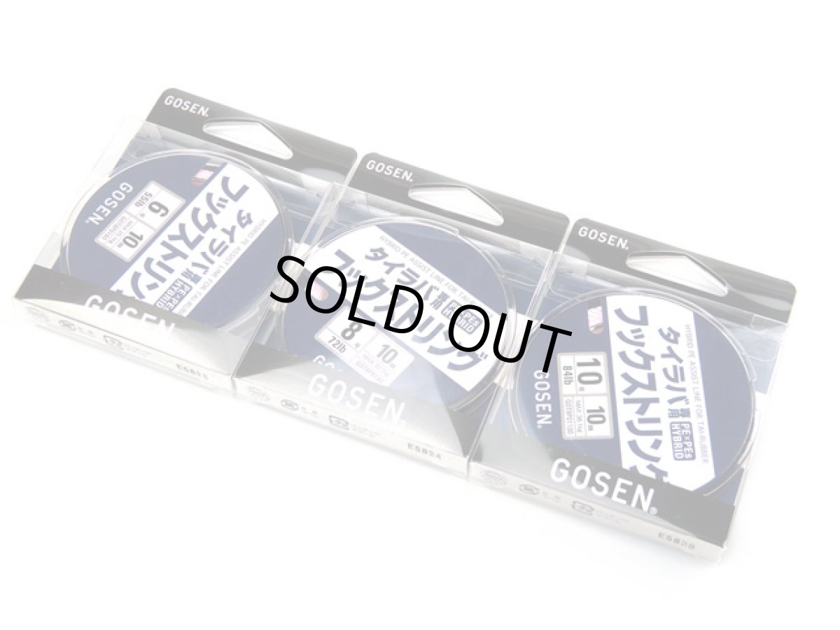 画像1: ゴーセン(GOSEN)☆タイラバ専用フックストリング 複合糸 ピンク 10ｍ (1)