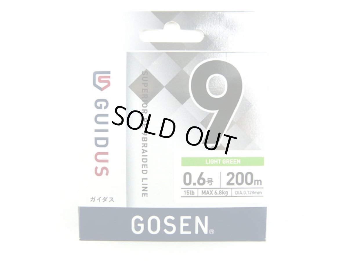 画像1: ゴーセン(GOSEN)☆ガイダス(GUIDUS) PE×9 ライトグリーン 200m 0.6号 (1)