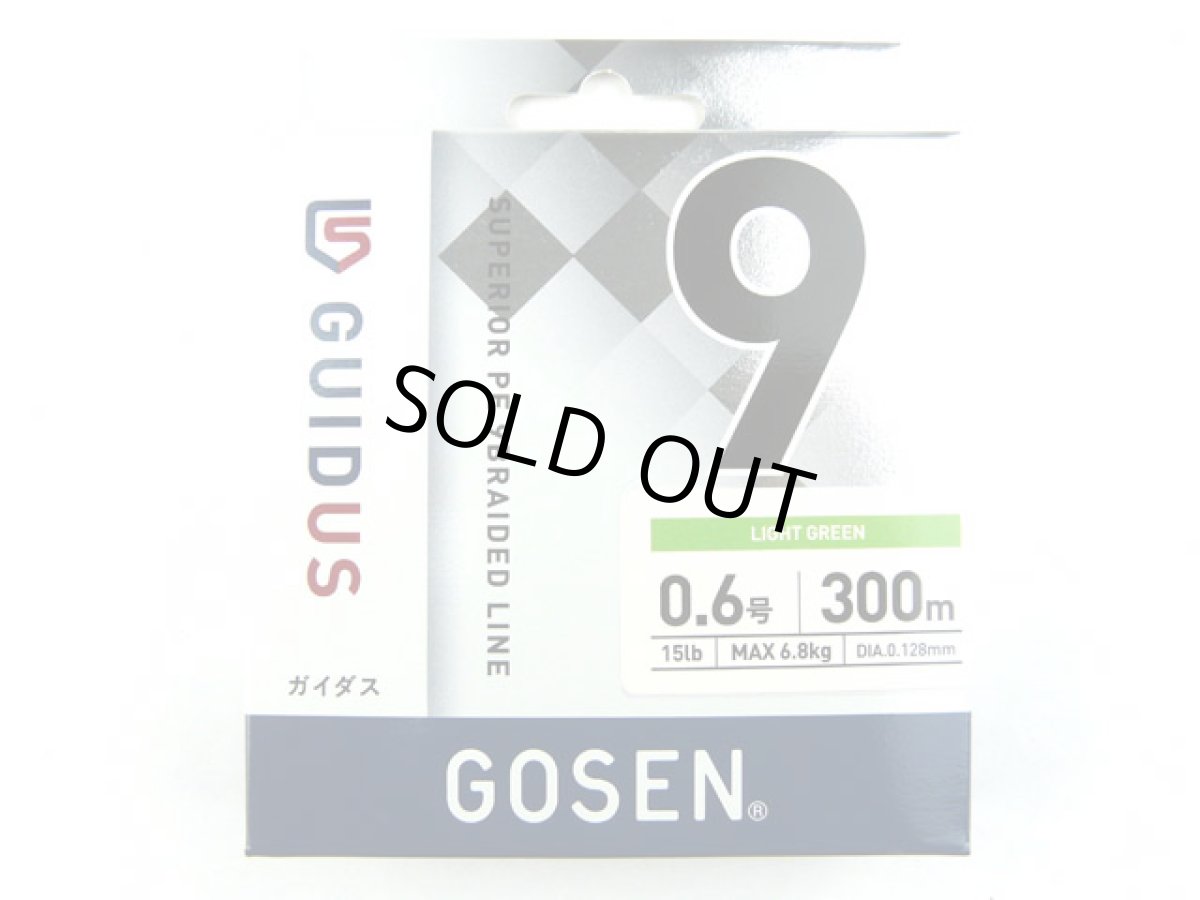 画像1: ゴーセン(GOSEN)☆ガイダス(GUIDUS) PE×9 ライトグリーン 300m 0.6号 (1)