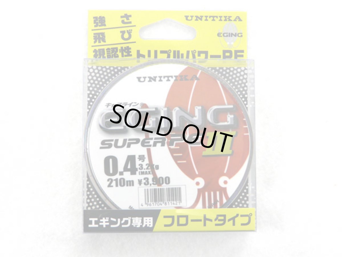 画像1: ユニチカ(UNITIKA)☆キャスライン エギングスーパーPE3 210m 0.4号 (1)