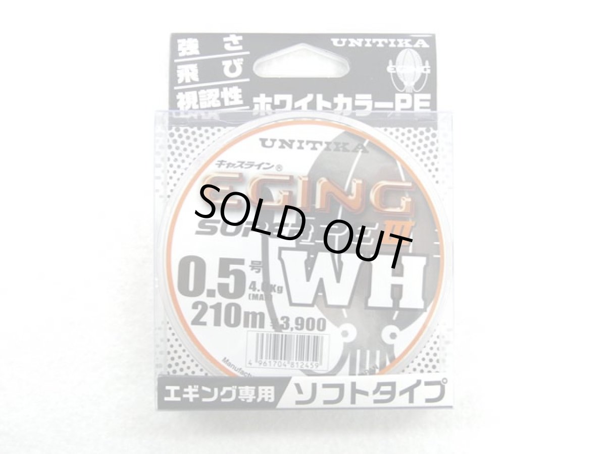 画像1: ユニチカ(UNITIKA)☆キャスライン エギングスーパーPE3 WH 210m 0.5号 (1)