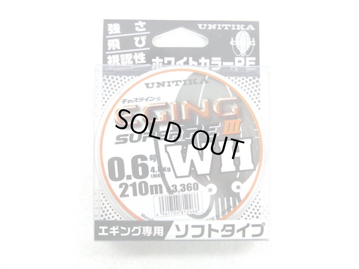 画像1: ユニチカ(UNITIKA)☆キャスライン エギングスーパーPE3 WH 210m 0.6号 (1)