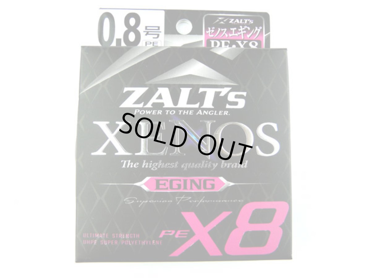 画像1: ラインシステム(LINESYSTEM)☆ZALT'S XENOS X8 Eging 150m　0.8号 (1)