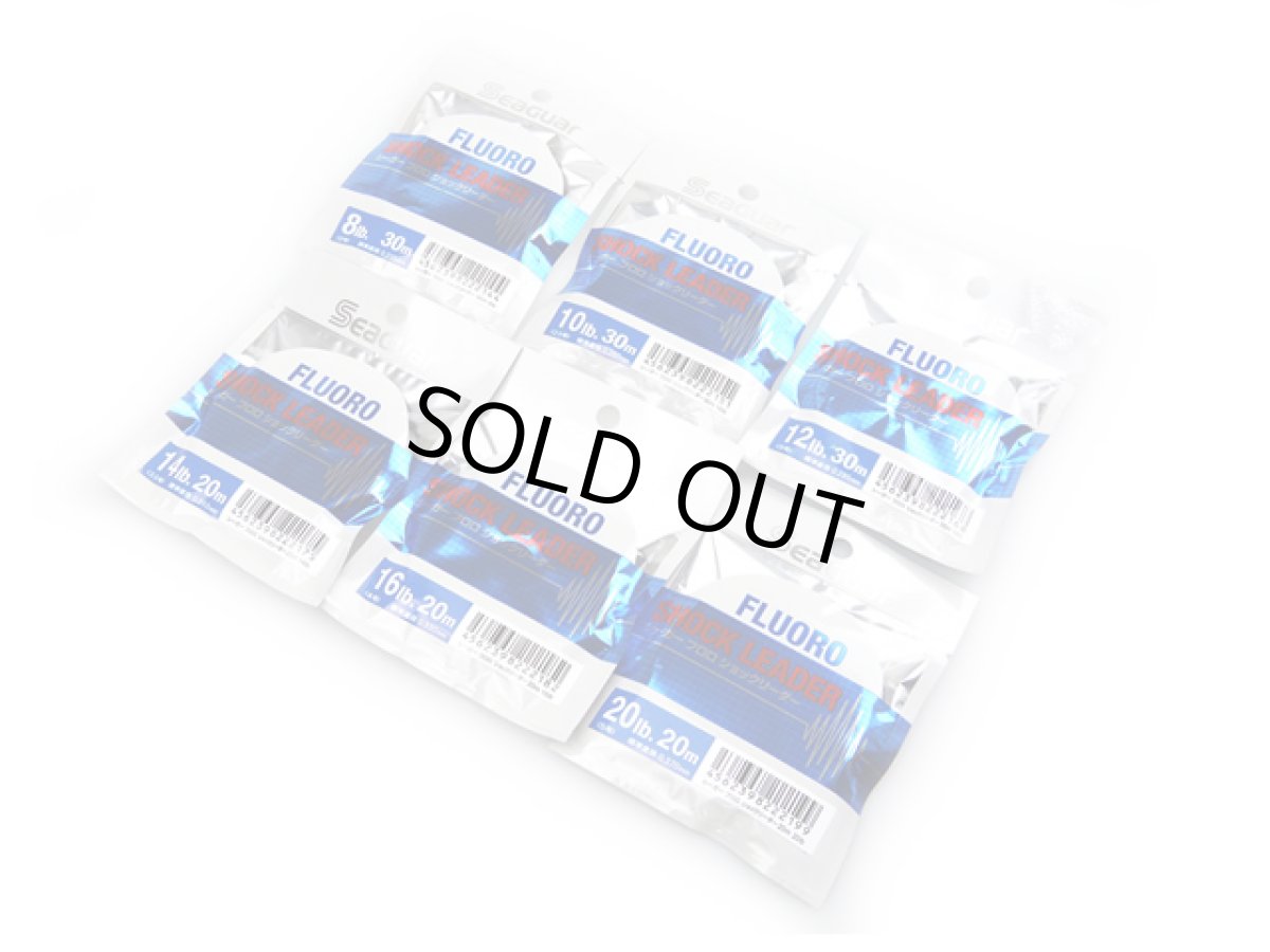 画像1: クレハ☆シーガー フロロ ショックリーダー (1)