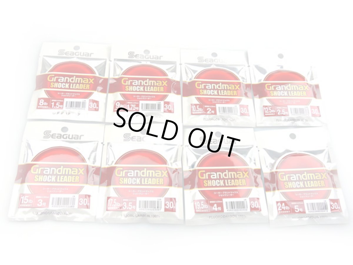 画像1: クレハ☆シーガー グランドマックス ショックリーダー (1)