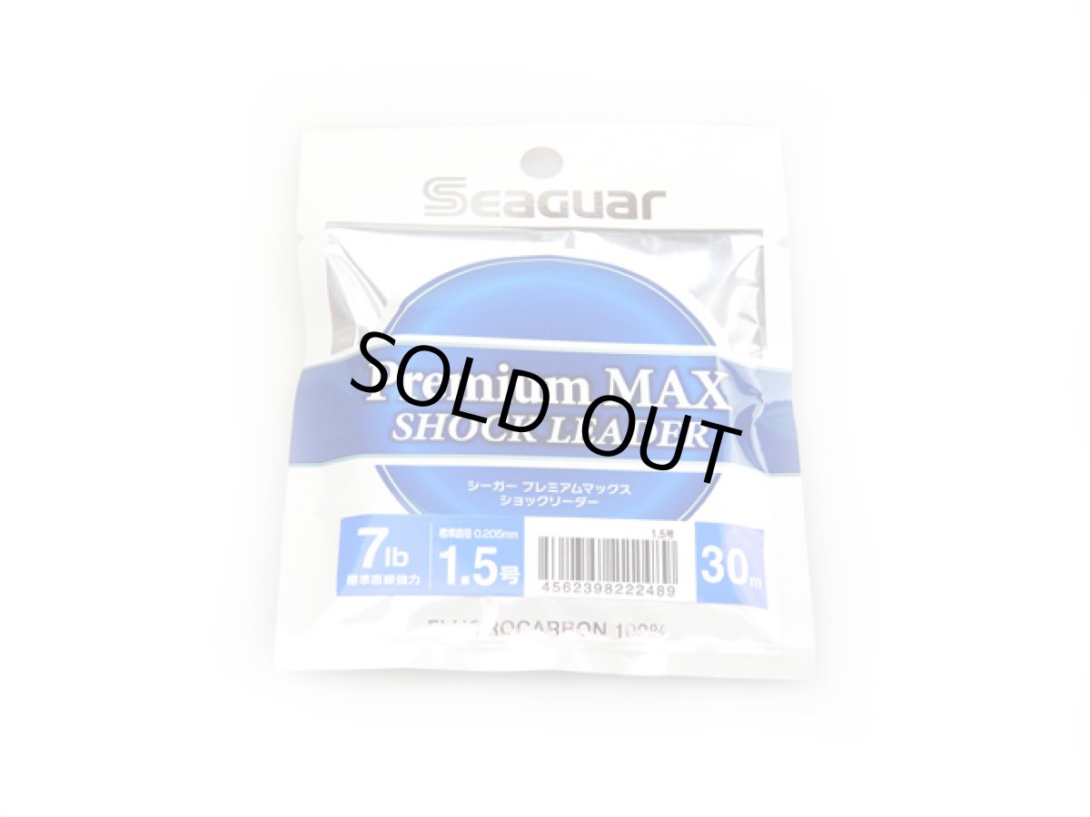 画像1: クレハ☆シーガー プレミアムマックスショックリーダー 30ｍ 1.5号 7ｌｂ (1)