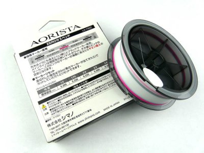 画像1: シマノ(Shimano)☆アオリスタナイロンZEROサスペンドSP LA-Y50Z ホワイト 150m 2.5号