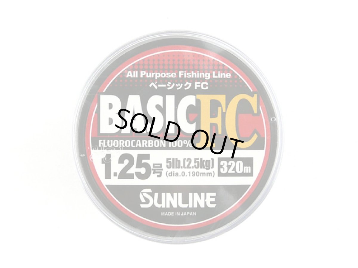 画像1: サンライン(SUNLINE)☆BASIC FC(ベーシックFC)　320m 1.25号 (1)