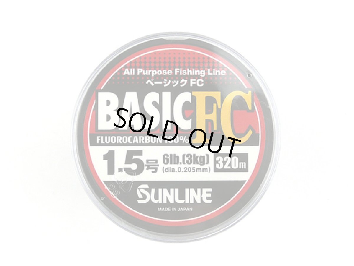 画像1: サンライン(SUNLINE)☆BASIC FC(ベーシックFC)　320m 1.5号 (1)