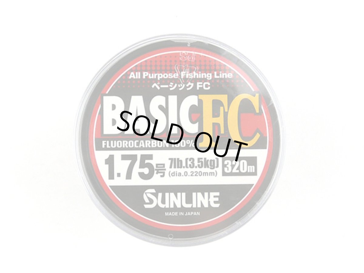 画像1: サンライン(SUNLINE)☆BASIC FC(ベーシックFC)　320m 1.75号 (1)
