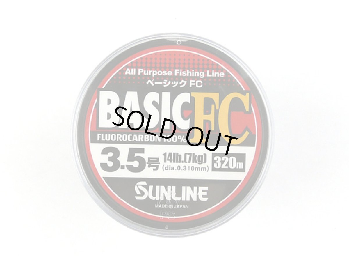 画像1: サンライン(SUNLINE)☆BASIC FC(ベーシックFC)　320m 3.5号 (1)