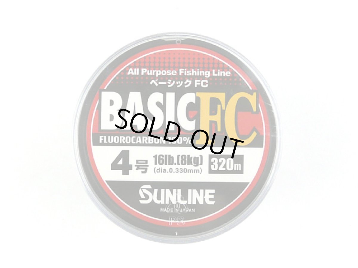 画像1: サンライン(SUNLINE)☆BASIC FC(ベーシックFC)　320m 4.0号 (1)