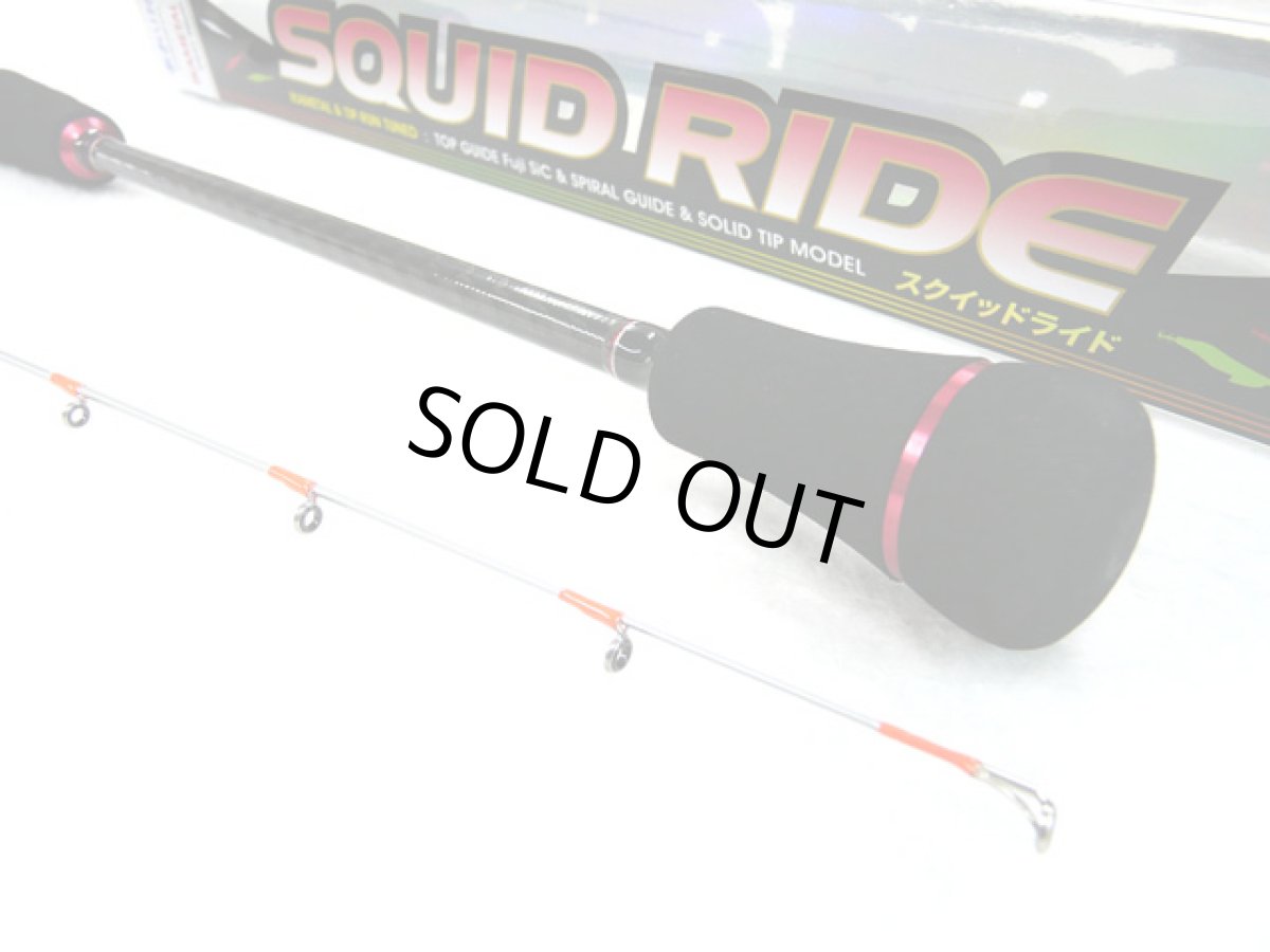 画像3: あおりねっと☆スクイッドライド S66 べイトモデル SR-S66MH-B【同梱発送不可】 (3)