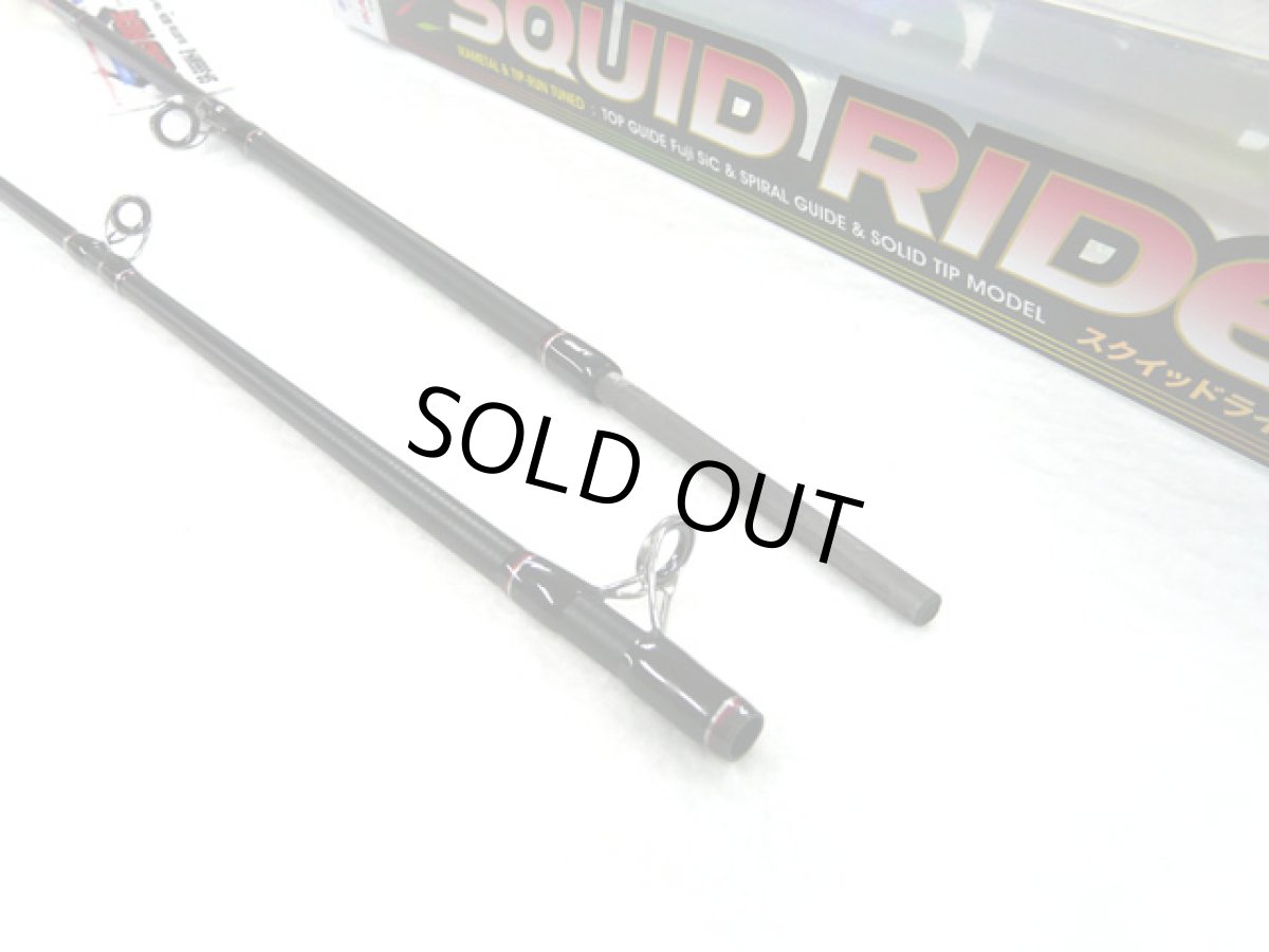 画像4: あおりねっと☆スクイッドライド S66 べイトモデル SR-S66MH-B【同梱発送不可】 (4)