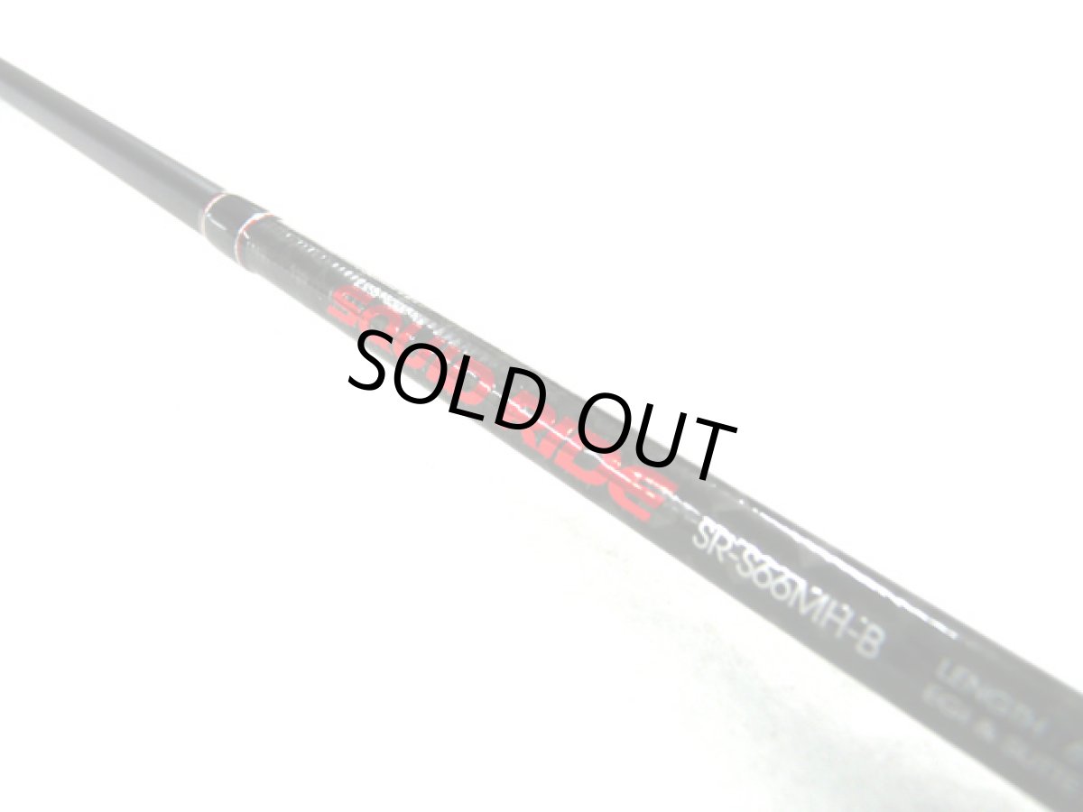 画像8: あおりねっと☆スクイッドライド S66 べイトモデル SR-S66MH-B【同梱発送不可】 (8)