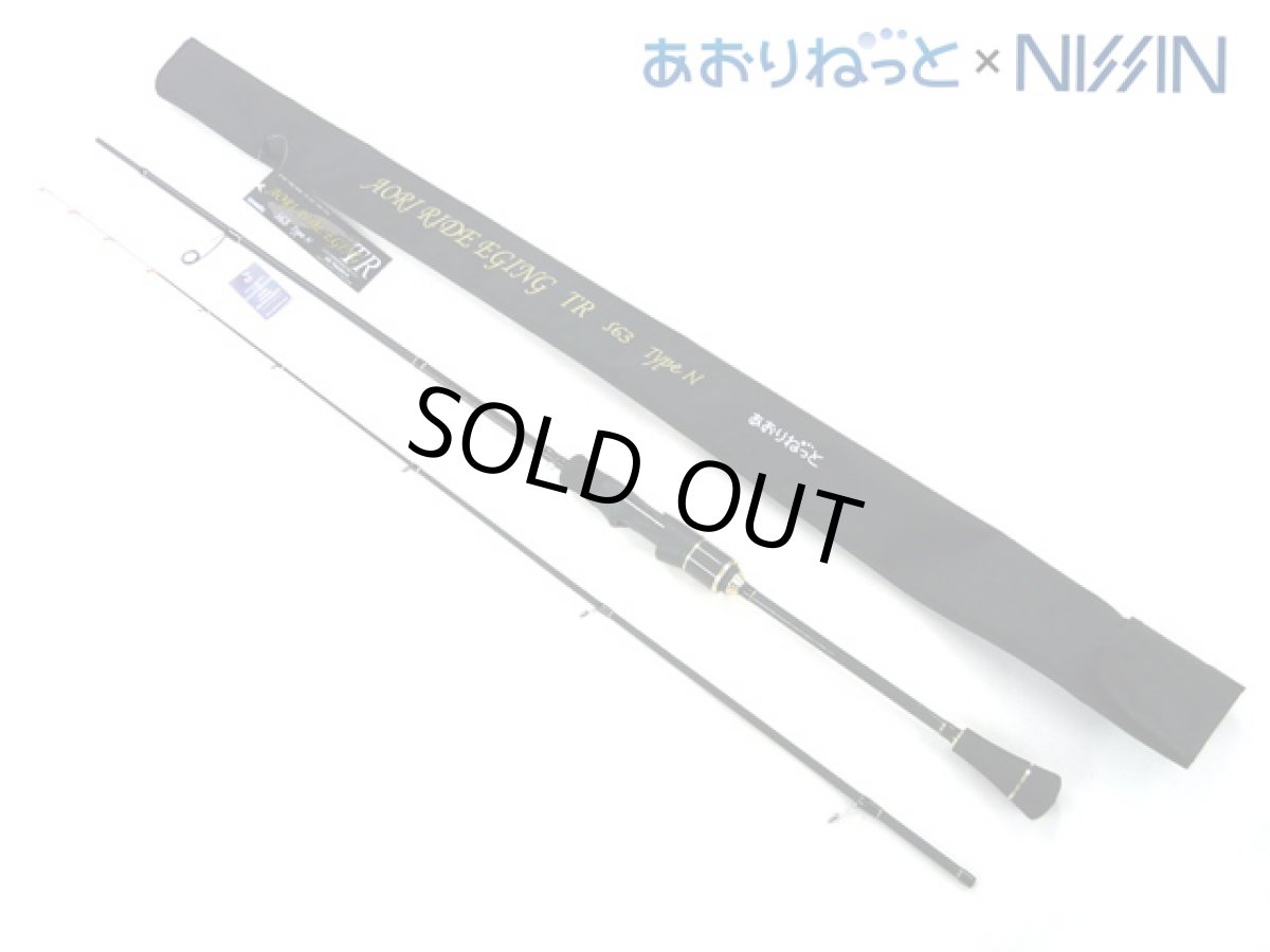 画像1: あおりねっと☆アオリライド エギングTR S63 タイプN ARE-TRS63MH-N【同梱発送不可】 (1)