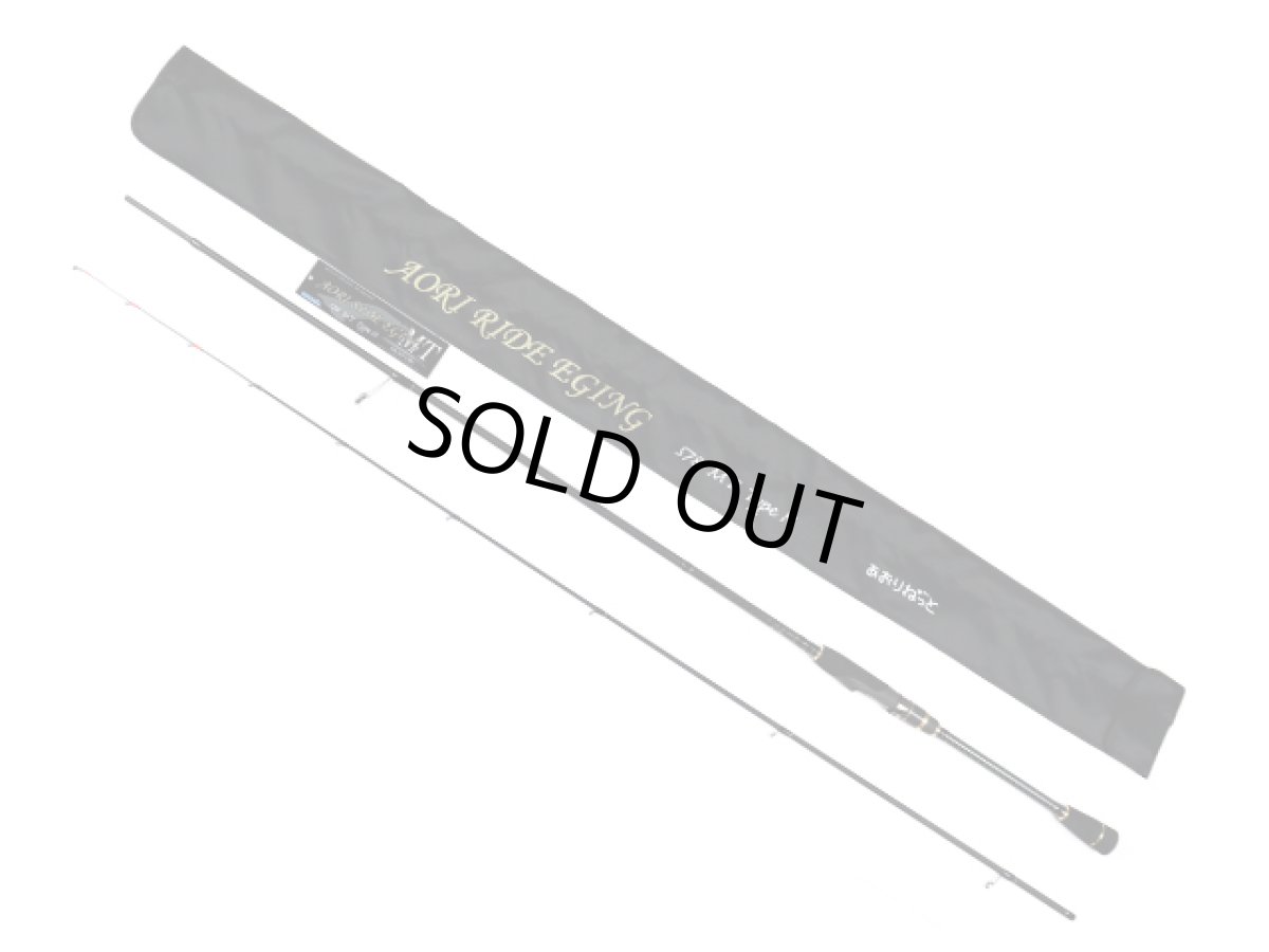 画像2: あおりねっと☆アオリライド エギングMT S78M タイプN ARE-MT-S78M【同梱発送不可】 (2)