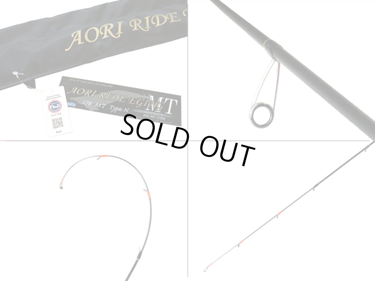 画像4: あおりねっと☆アオリライド エギングMT S78M タイプN ARE-MT-S78M【同梱発送不可】 (4)