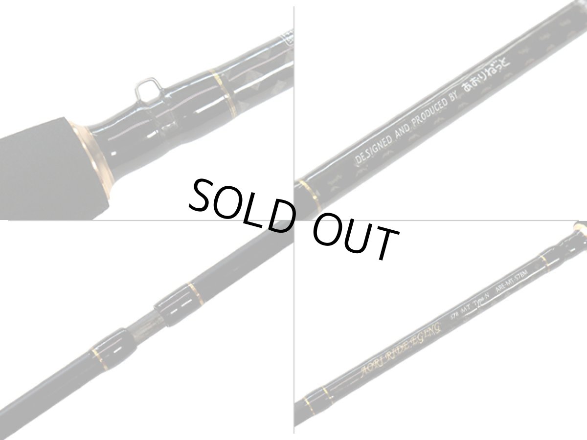 画像5: あおりねっと☆アオリライド エギングMT S78M タイプN ARE-MT-S78M【同梱発送不可】 (5)