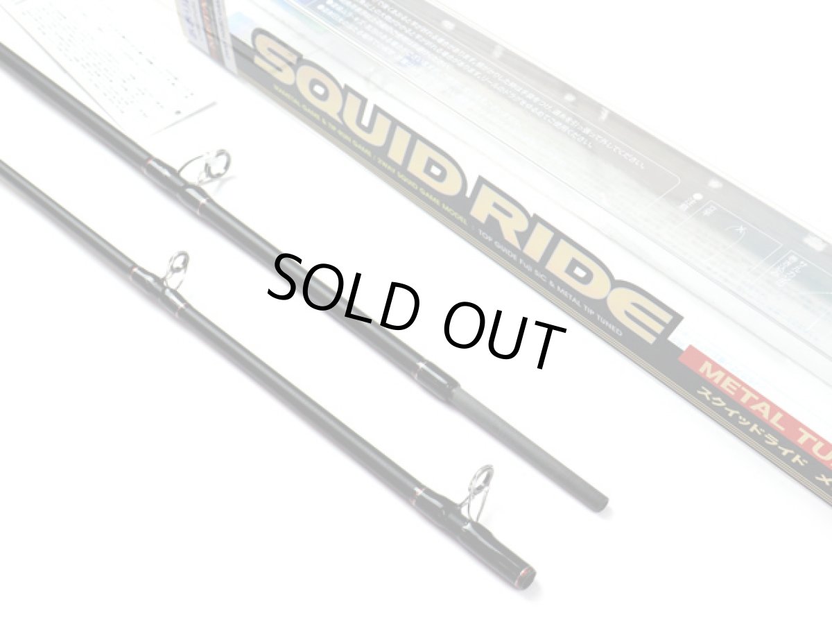 画像4: あおりねっと☆スクイッドライド M66（メタルティップ搭載） べイトモデルSR-M66MH-BR【同梱発送不可】 (4)