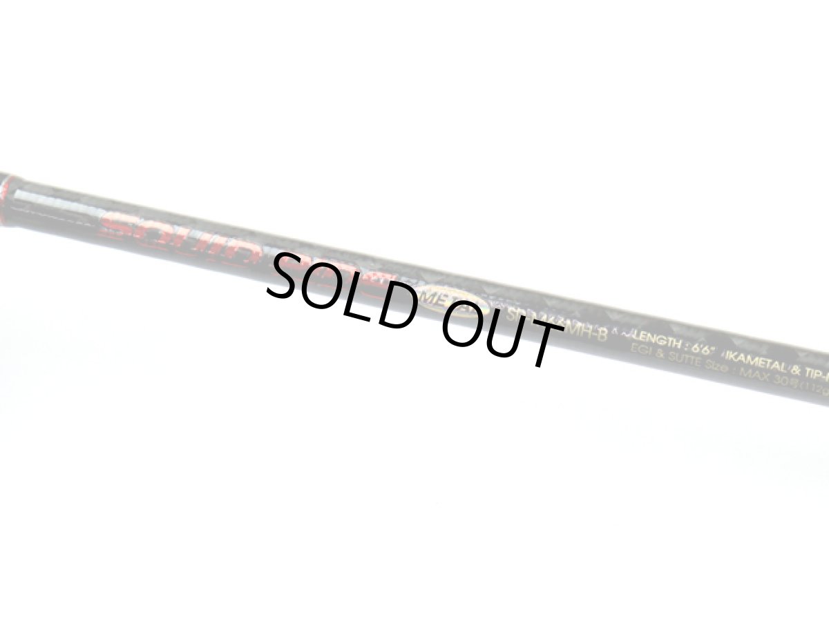 画像7: あおりねっと☆スクイッドライド M66（メタルティップ搭載） べイトモデルSR-M66MH-BR【同梱発送不可】 (7)