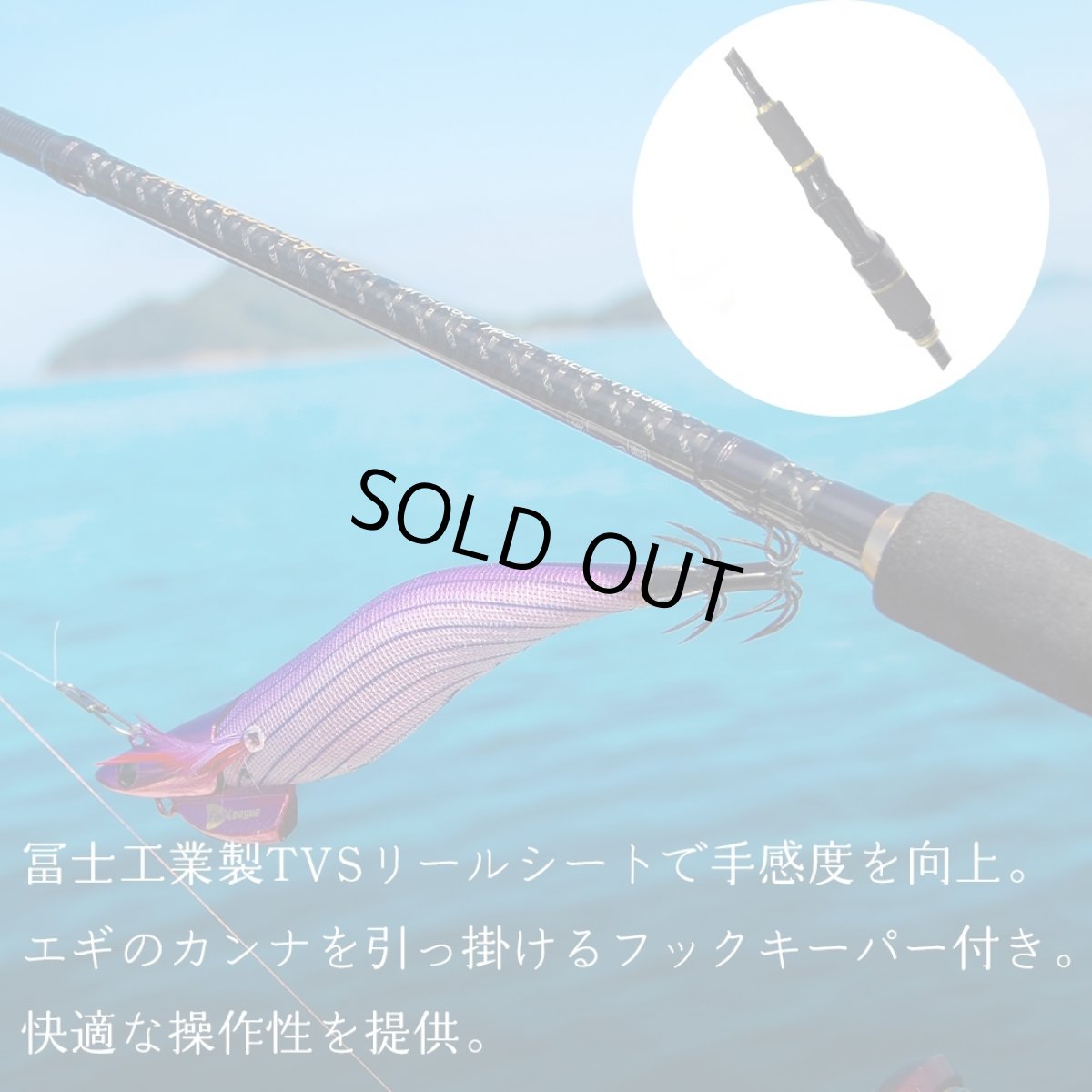 画像4: あおりねっと☆アオリライド エギングMT-TR63 タイプN（メタルティップ搭載）ARE-MT-TR63ML (4)