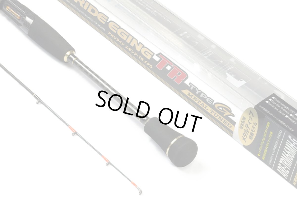 画像3: あおりねっと☆アオリライド エギングTRメタル66（メタルティップ搭載）ARE-TRM66MH-G【同梱発送不可】 (3)