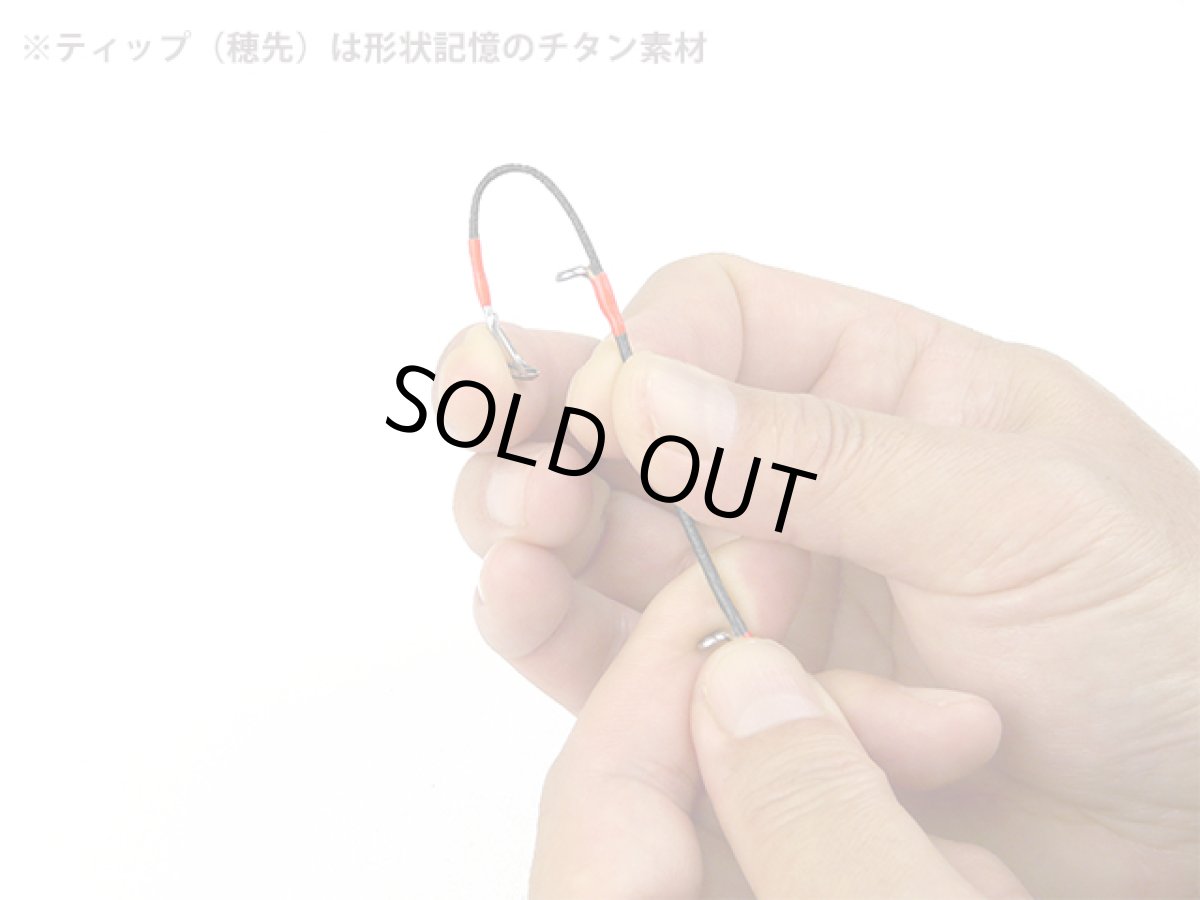 画像8: あおりねっと☆スクイッドライド M66（メタルティップ搭載） べイトモデルSR-M66MH-BG【同梱発送不可】 (8)