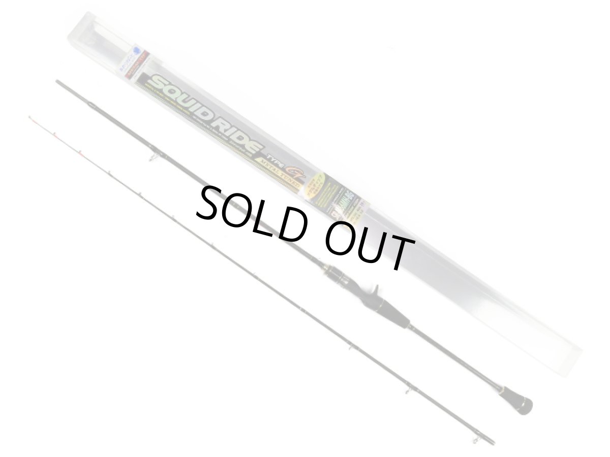 画像1: あおりねっと☆スクイッドライド M66（メタルティップ搭載） べイトモデルSR-M66MH-BG【同梱発送不可】 (1)