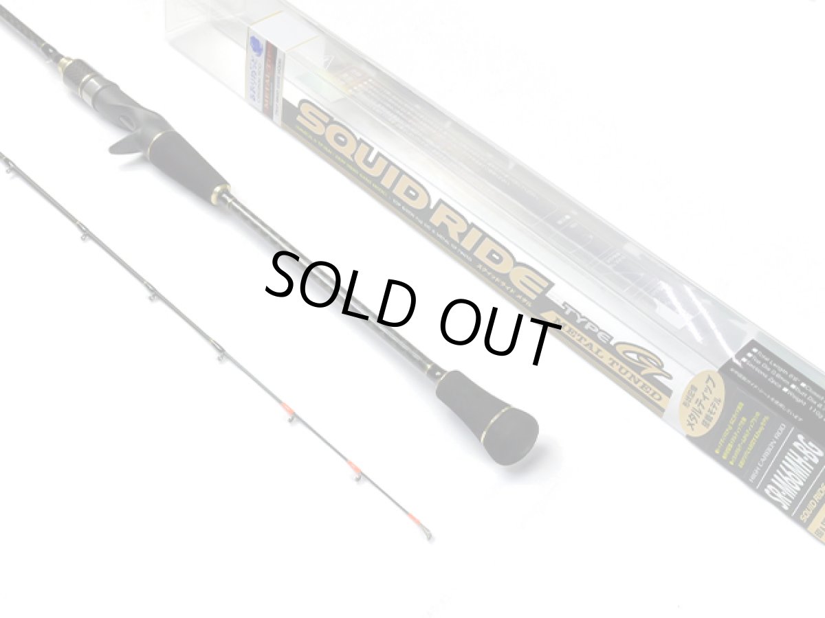 画像3: あおりねっと☆スクイッドライド M66（メタルティップ搭載） べイトモデルSR-M66MH-BG【同梱発送不可】 (3)