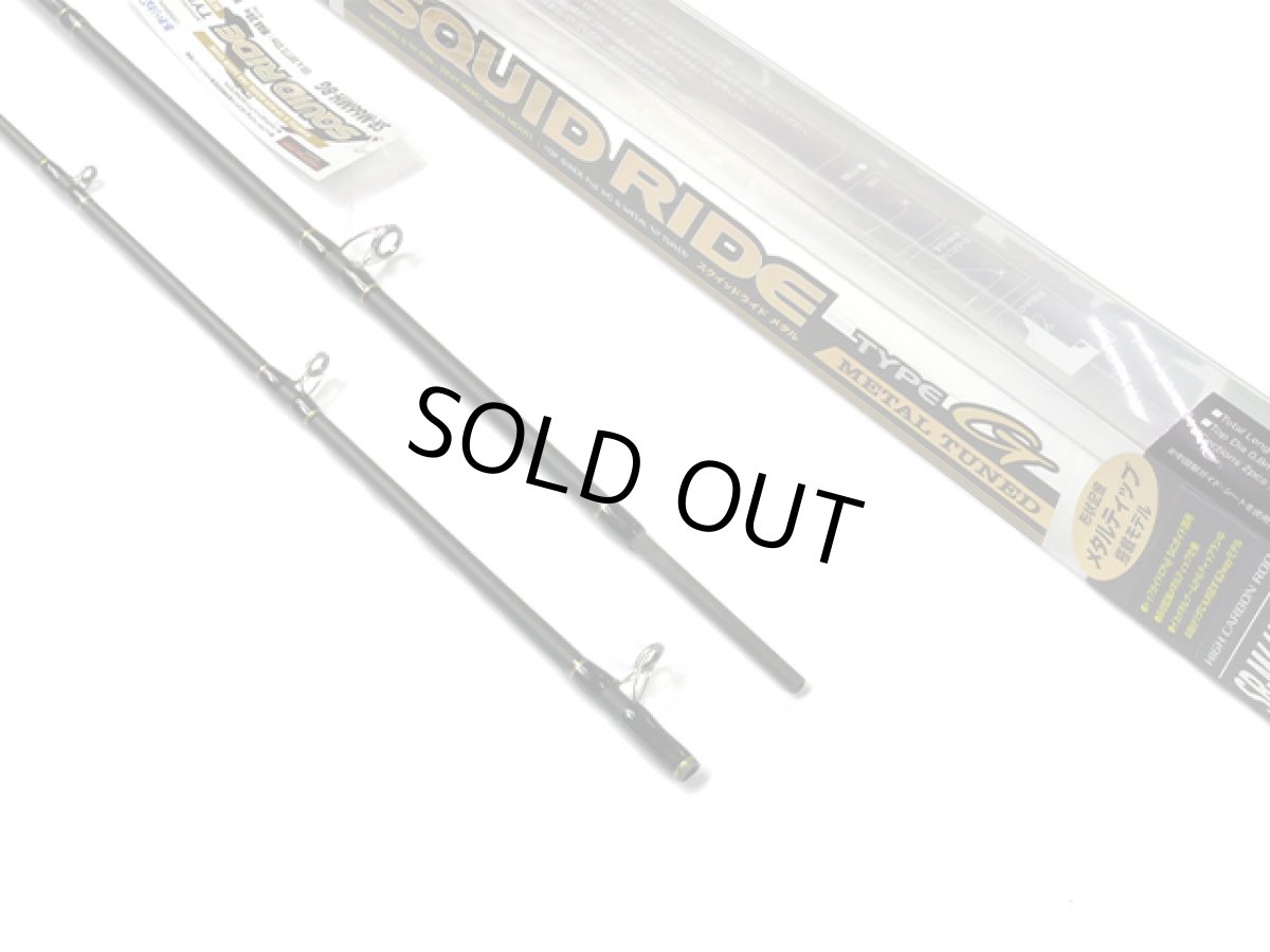 画像4: あおりねっと☆スクイッドライド M66（メタルティップ搭載） べイトモデルSR-M66MH-BG【同梱発送不可】 (4)