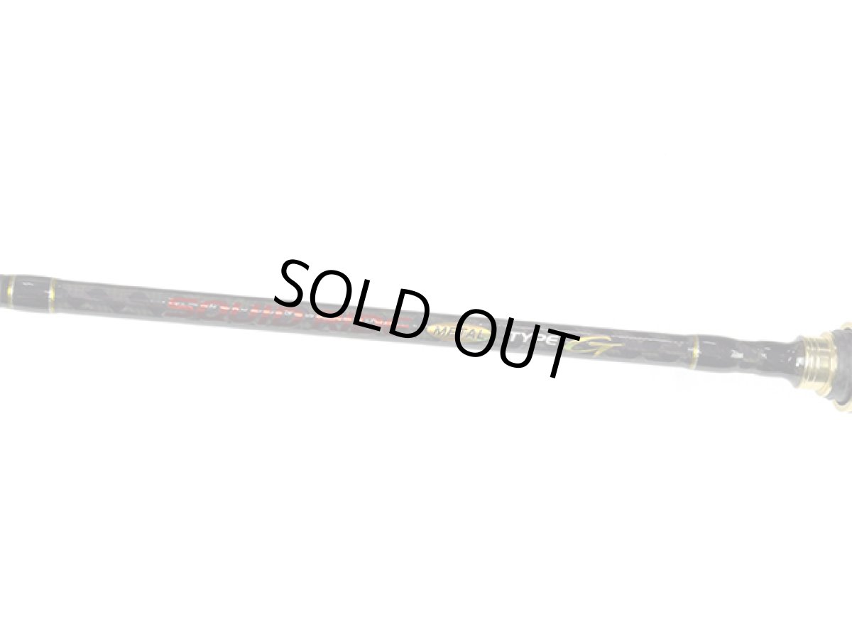 画像7: あおりねっと☆スクイッドライド M66（メタルティップ搭載） べイトモデルSR-M66MH-BG【同梱発送不可】 (7)