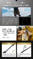 画像3: 【3月末頃入荷予定・予約受付中】あおりねっと☆アオリライド エギングMT2 S78ML タイプN  （メタルティップ搭載）　ARE-MT2-S78ML【同梱発送不可】 (3)