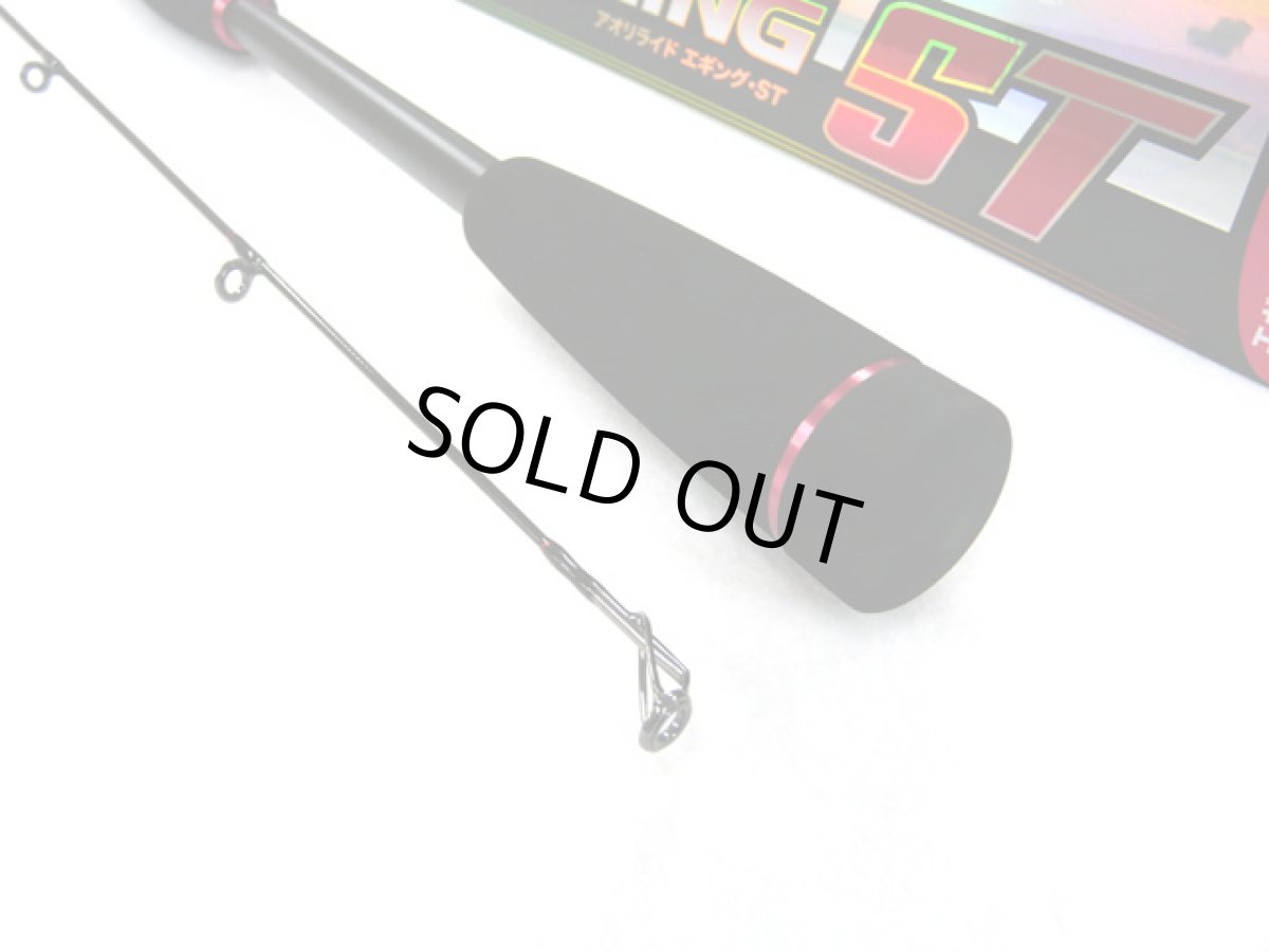 画像3: あおりねっと☆オリジナルエギングセット(タイプ12) AOG-12【お得3点セット】【同梱発送不可】 (3)