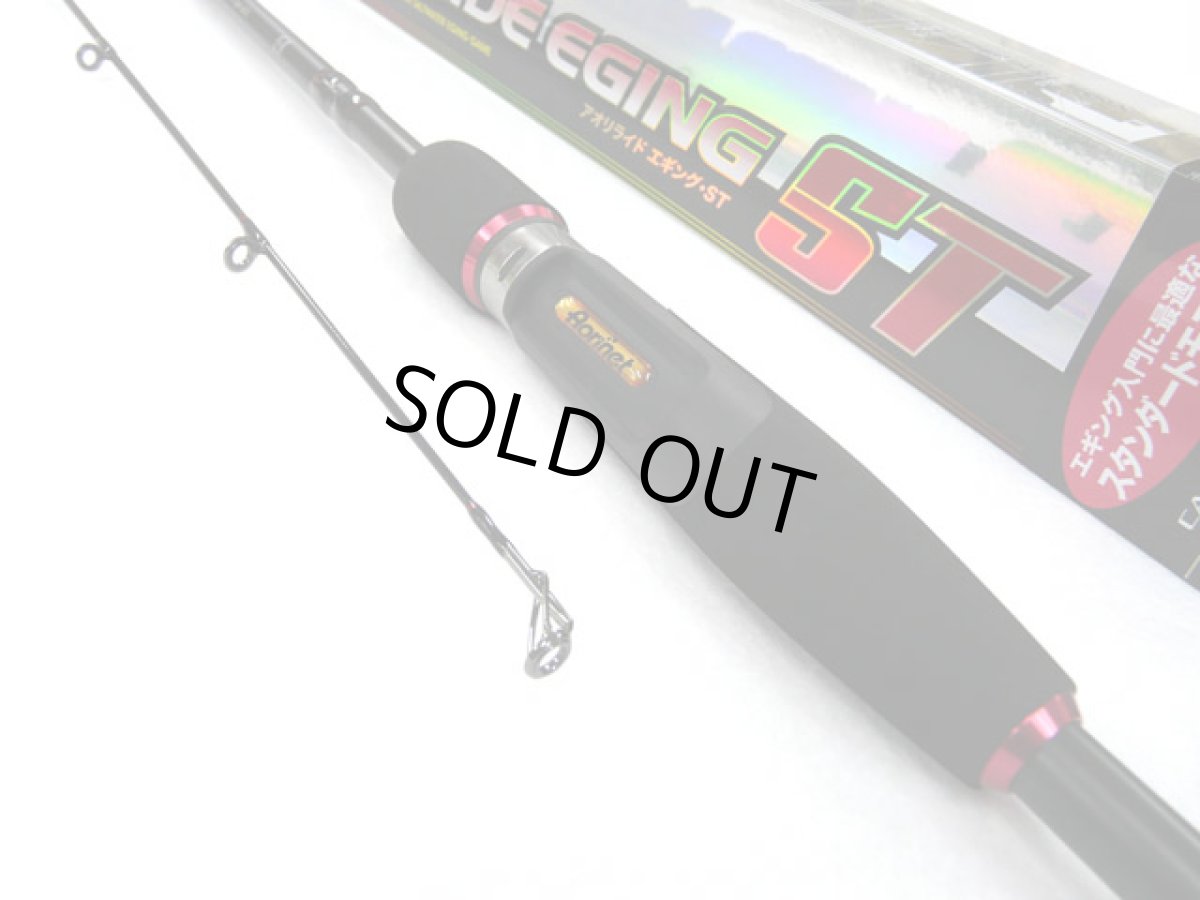 画像2: あおりねっと☆オリジナルエギングフルセット（タイプ13）　AOG-13【初心者必見！お得7点セット】【同梱発送不可】 (2)