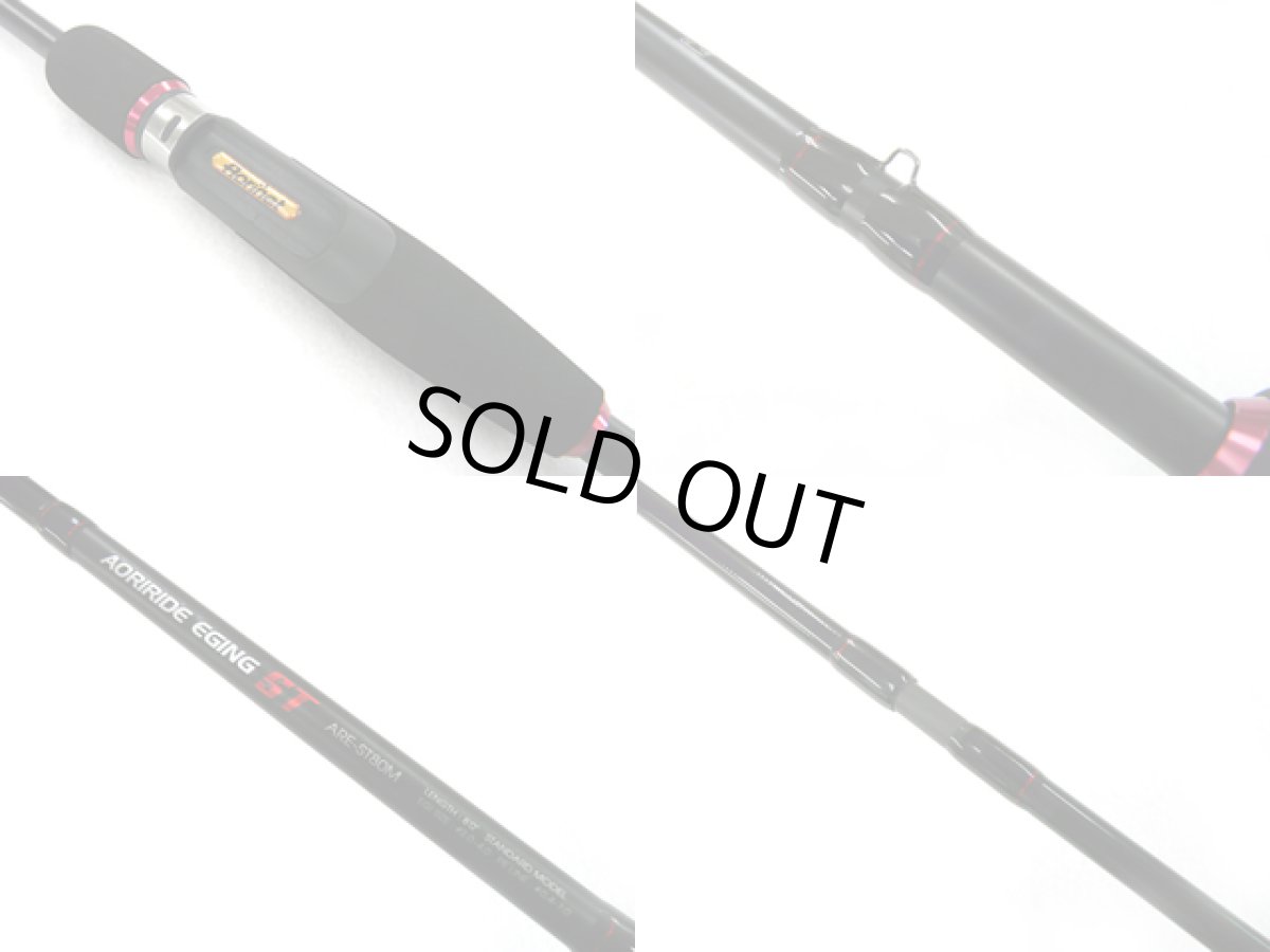 画像4: あおりねっと☆オリジナルエギングフルセット（タイプ13）　AOG-13【初心者必見！お得7点セット】【同梱発送不可】 (4)