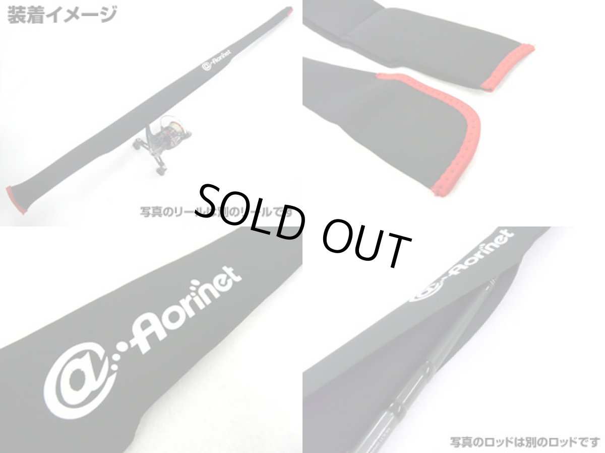 画像7: あおりねっと☆オリジナルエギングフルセット（タイプ13）　AOG-13【初心者必見！お得7点セット】【同梱発送不可】 (7)