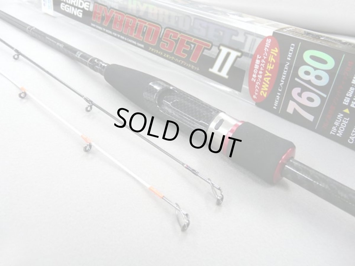 画像2: あおりねっと☆オリジナルハイブリッドエギングフルセット（タイプ14） AOG-14【お得8点セット】 (2)