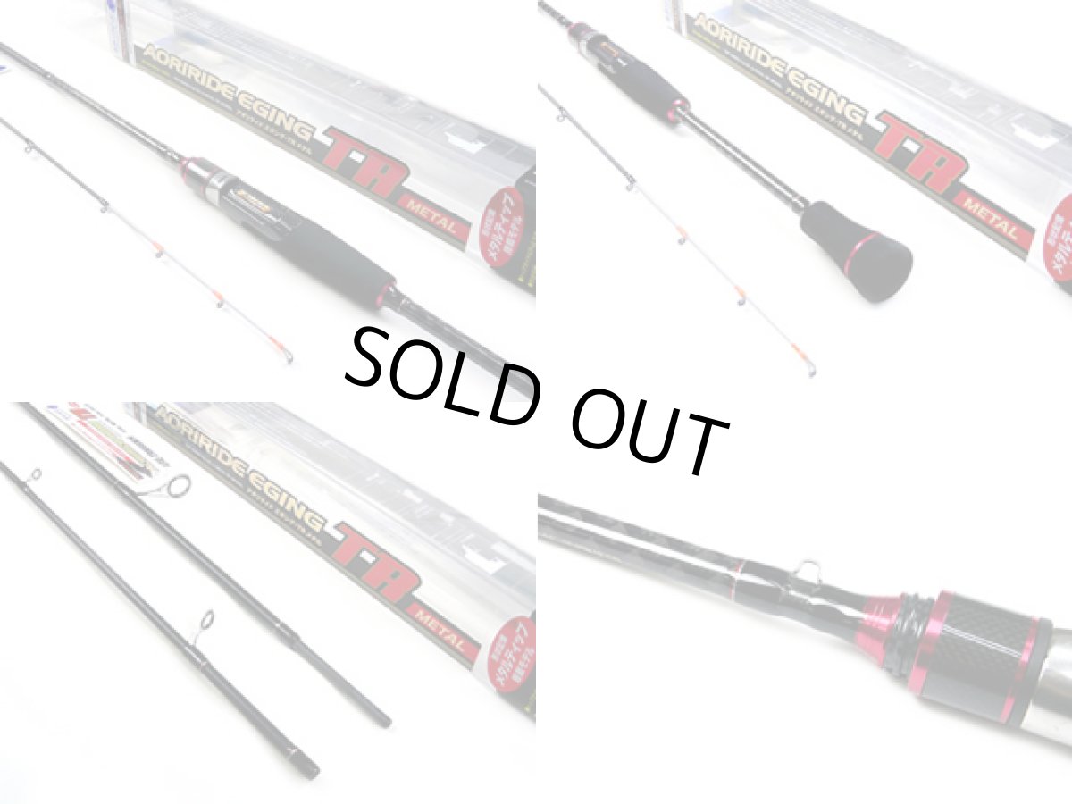 画像2: あおりねっと☆オリジナルティップランセット（タイプ11）　AOG-11【お得6点セット】【同梱発送不可】 (2)